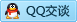 QQ在线咨询3210086531